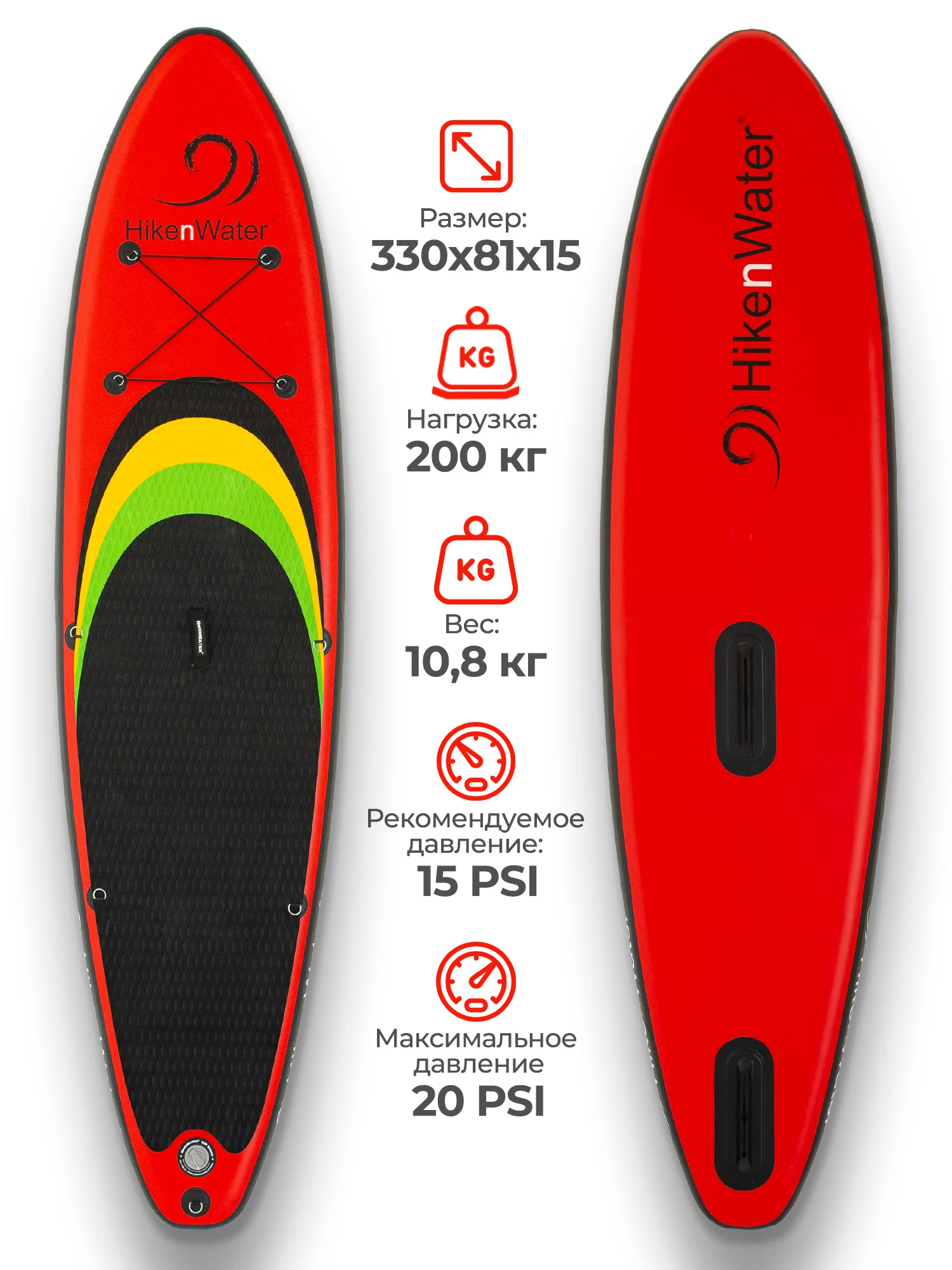 Hiken Water Wind SUP 10.8 Red фото 2